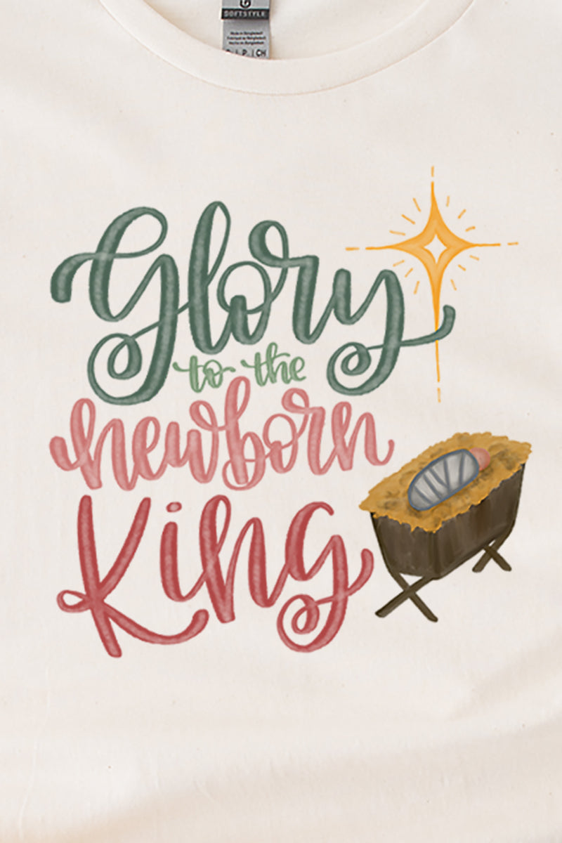 Watercolor Glory To The Newborn King Short Sleeve Relaxed product image 2